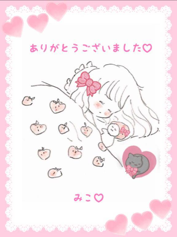 美子 [M] (みこ)（マダムロゼ）