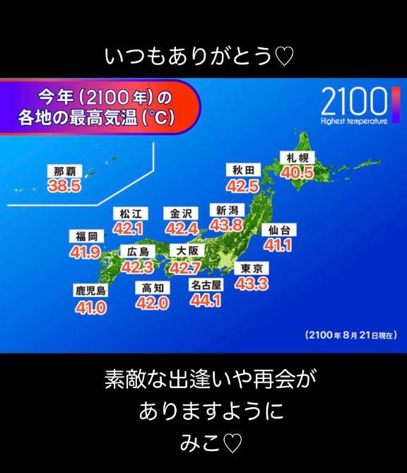 大変です?