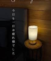 明日