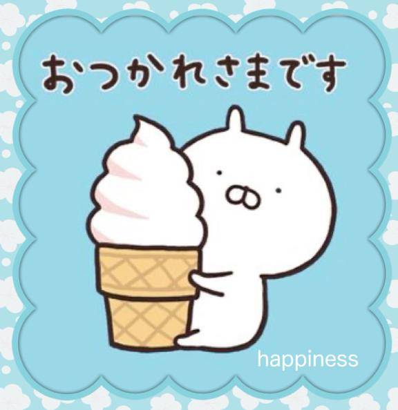 さみしいけど仕方ない…