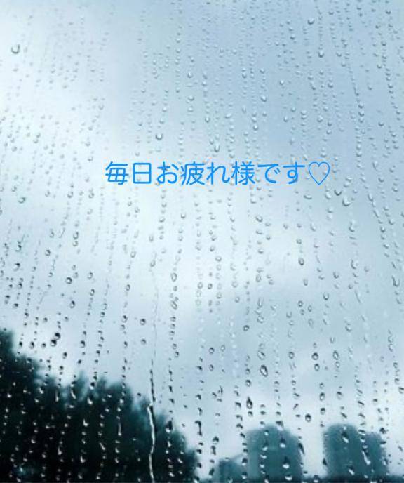 大丈夫ですか？