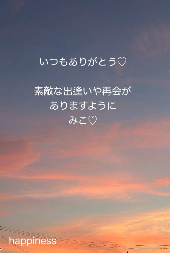 お身体気を付けて