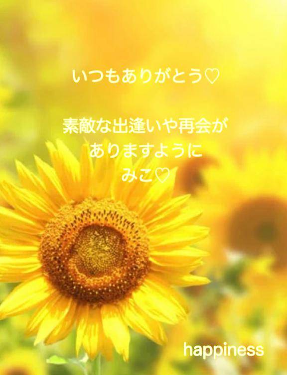 よろしくお願い致します?