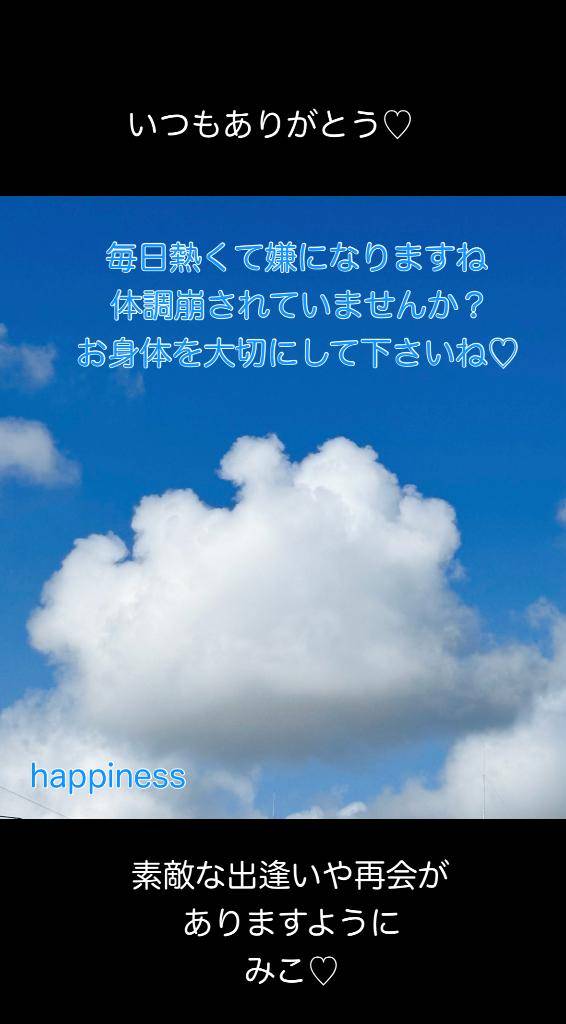 よろしくお願い致します?