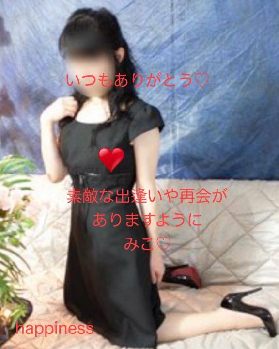 8月最終日も?