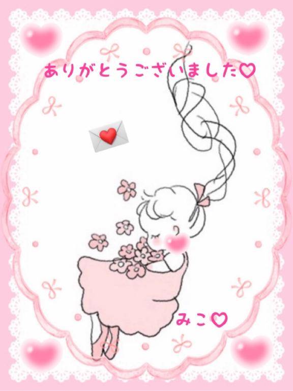 ?美意識高い系様