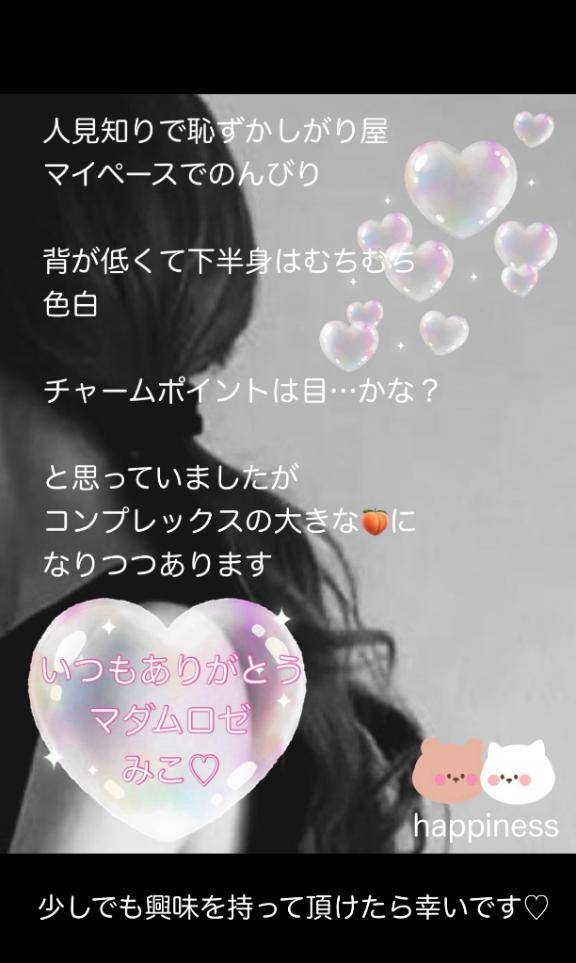 時々自己紹介?
