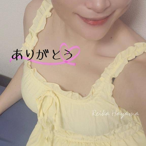 9/12,14お礼