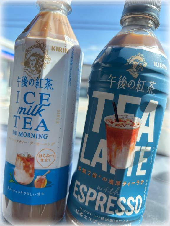 いい天気～????