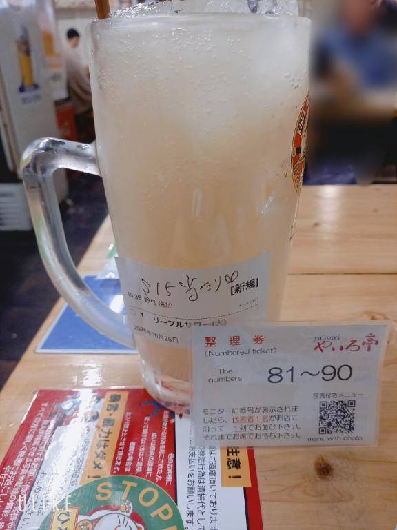 本日お休みなり???