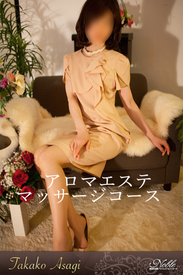 朝木 貴子(MADAMEROSE 四万十店 -マダムロゼ四万十店-)