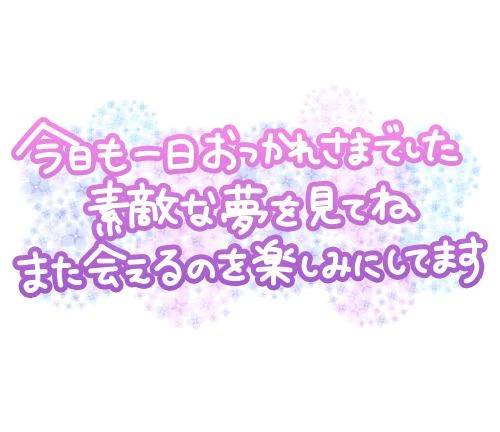冬月　ゆい（マダムの虎）