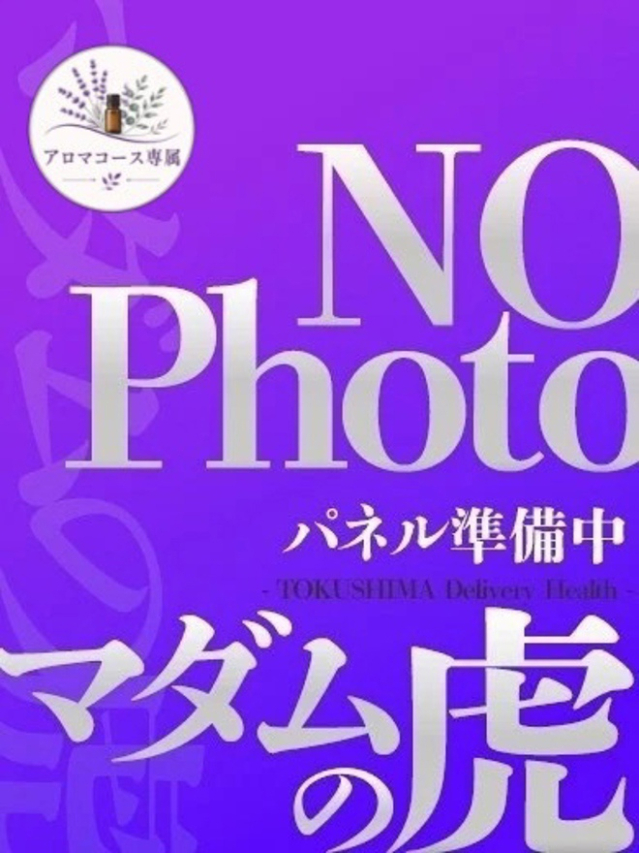 （徳島市 デリヘル）