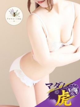 希来里　すずね