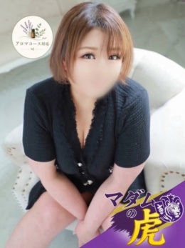 夢乃　みゆう