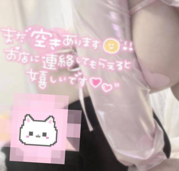 出勤です?
