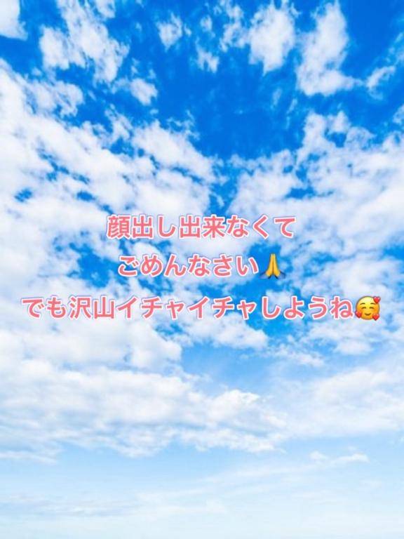 みく☆体験姫☆