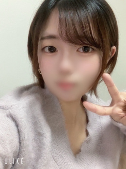 しの