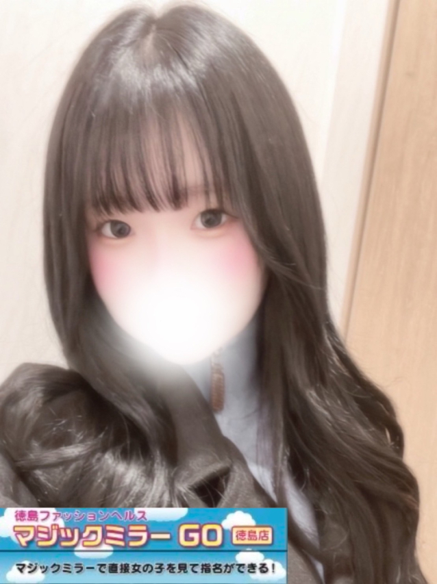 （徳島市 ヘルス）