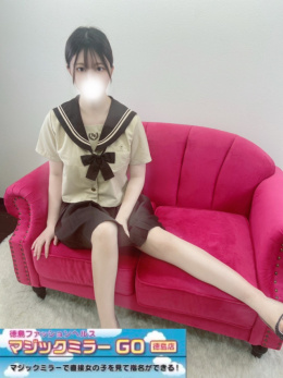 ここみ新店OPEN面接クリア姫