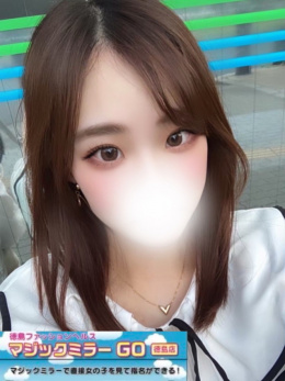 えみり新店OPENクリア姫