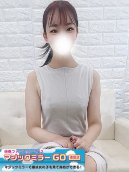えみり