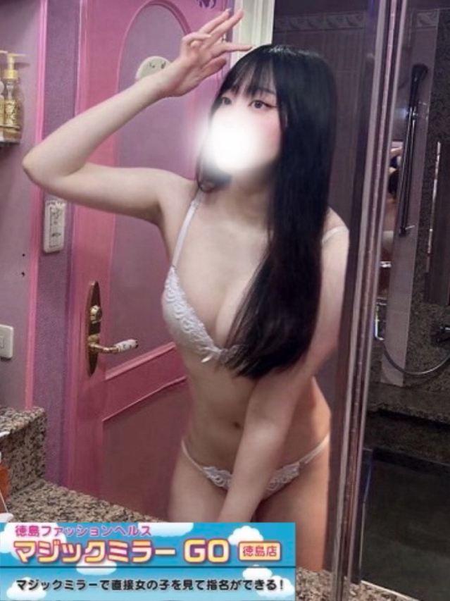 （徳島市 ヘルス）