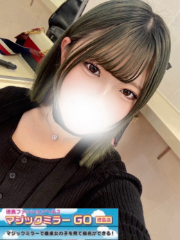 わか☆体験姫☆(19)