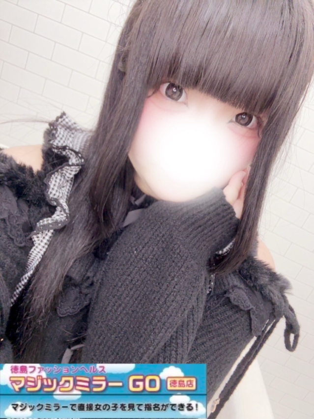 あむ（マジックミラー GO 徳島店）