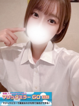 まこ☆体験姫☆