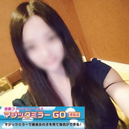 とわ☆体験姫☆