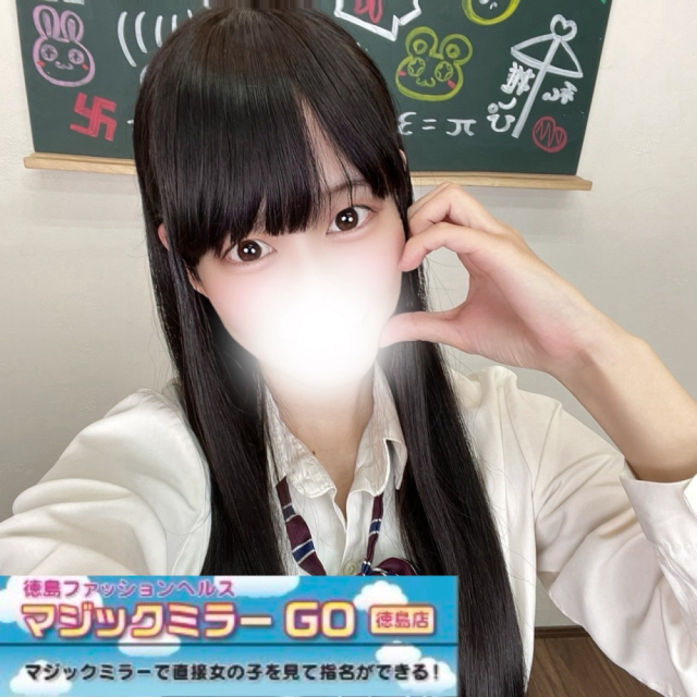 うみ☆体験姫☆（マジックミラー GO 徳島店）