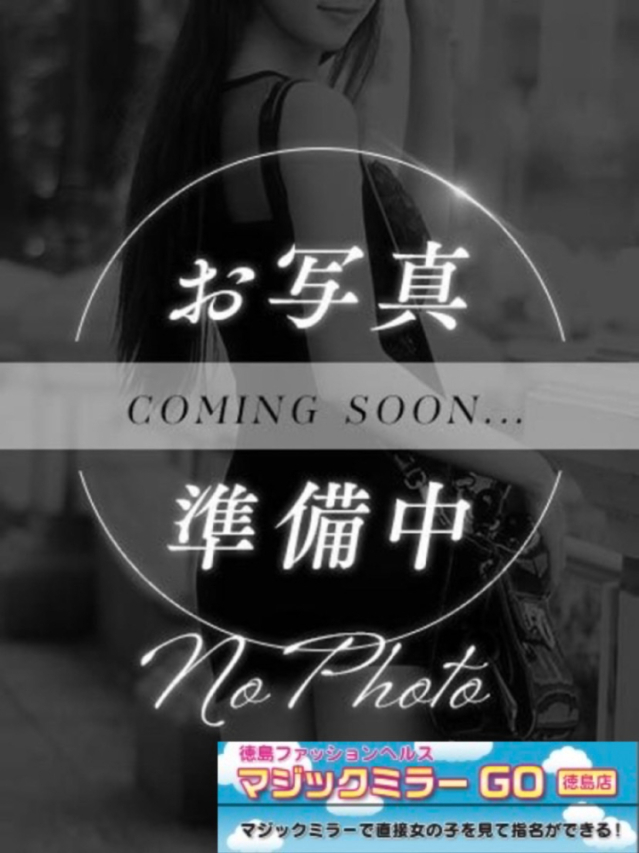 あいり☆体験姫☆（マジックミラー GO 徳島店）