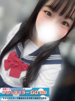 みあ☆体験姫☆