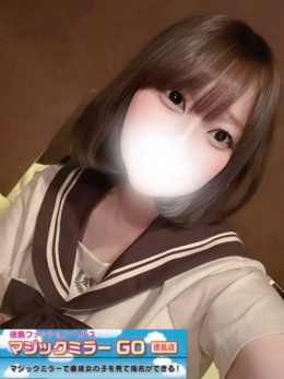 いちか☆体験姫☆