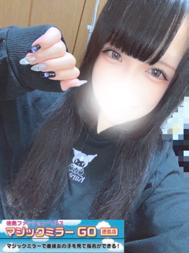 さくら（マジックミラー GO 徳島店）