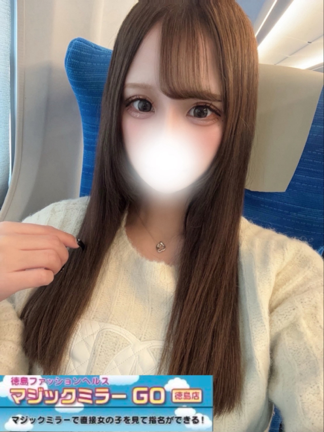 （徳島市 ヘルス）