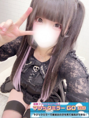 （マジックミラー GO 徳島店）♡希少なピチピチ18歳！ 地元現役女子大生あむちゃん♡