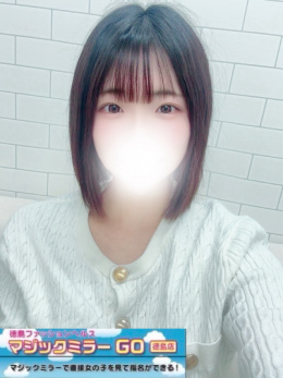 マジックミラー GO 徳島店