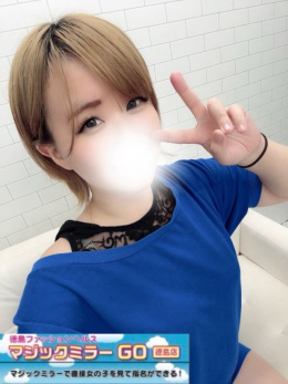 みさ☆体験姫☆