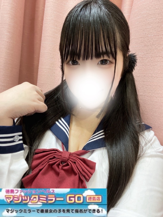 （徳島市 ヘルス）