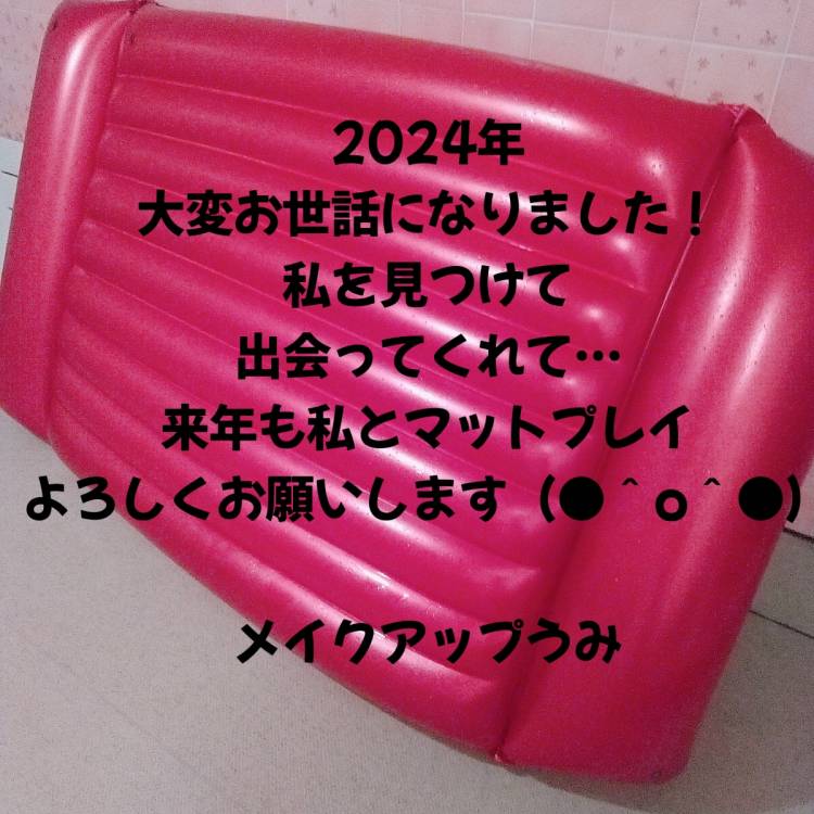 2024年　鬼語り