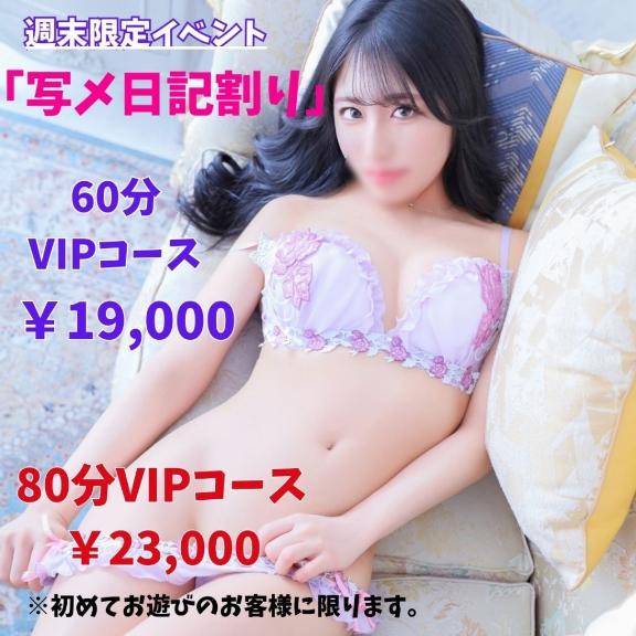 残り2日- ?? ? ??-