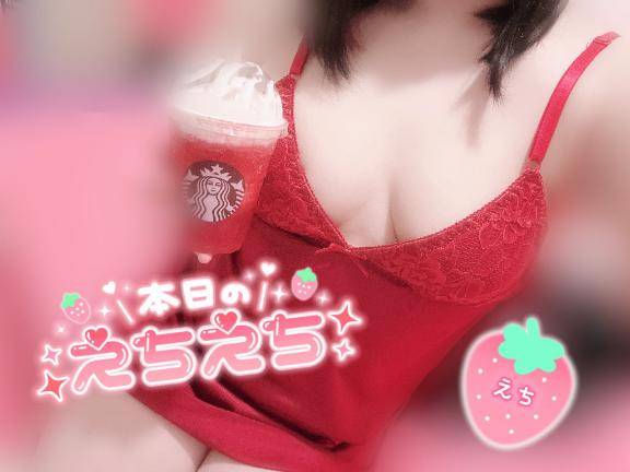 ほっぺたとろけちゃう?