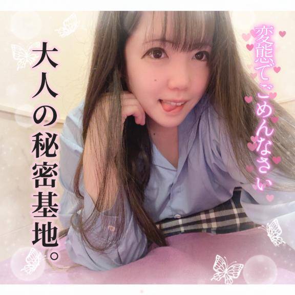 ふくらんじゃうよ???