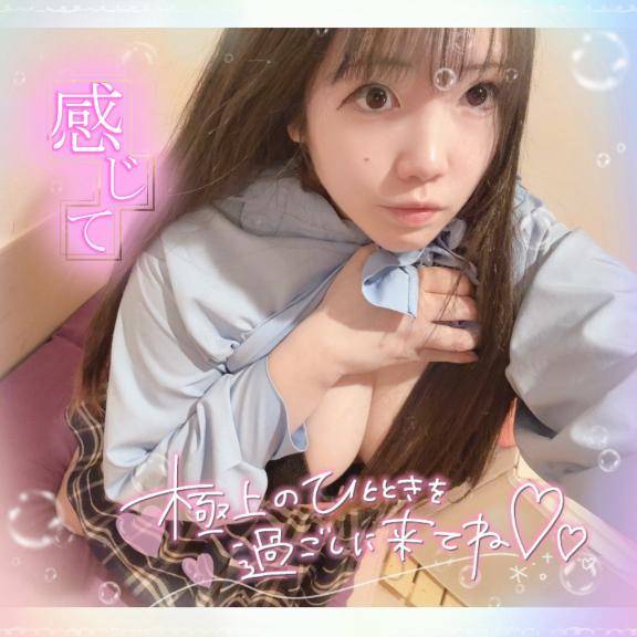 異常なし！！????