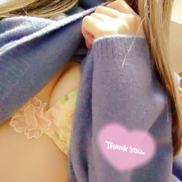 ありがとう?