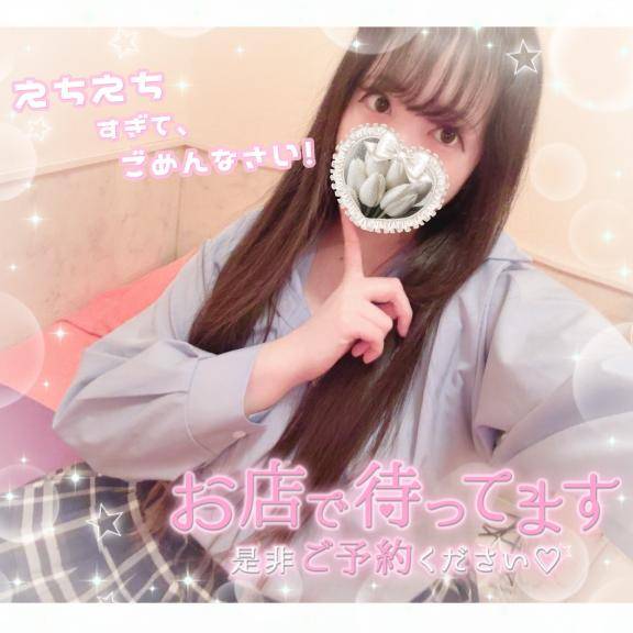 えろえろな女の子はここに??