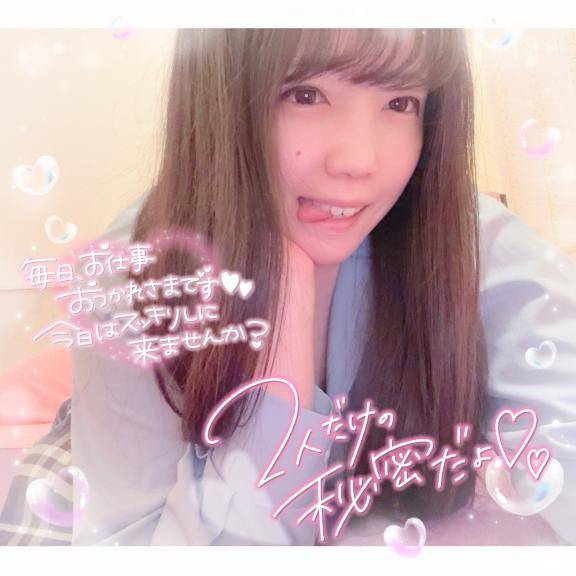 いつでもおっけーだよ????