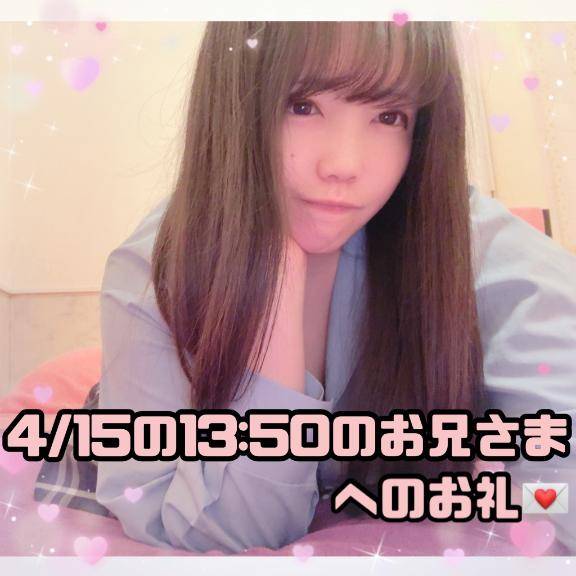 ?お仕事がお休みでお買い物に行かれる前に遊びに来てくれたお兄さまへのお礼?